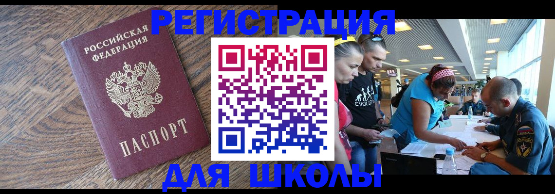 форма 3 в Гатчине